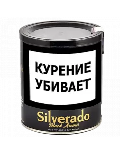 Трубочный табак Siverado Black Aroma (50 грамм)