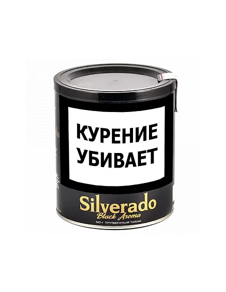 Трубочный табак Siverado Black Aroma (50 грамм)