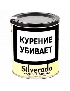 Трубочный табак Siverado Vanilla Aroma (50 грамм)