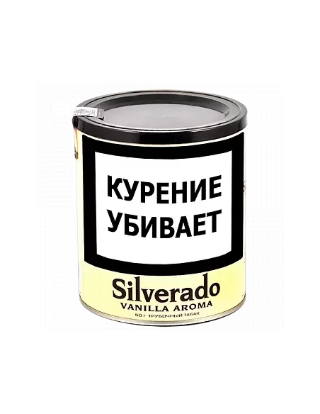 Трубочный табак Siverado Vanilla Aroma (50 грамм)