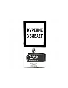 Captain Black - Original White Regular (42.5 грамма)