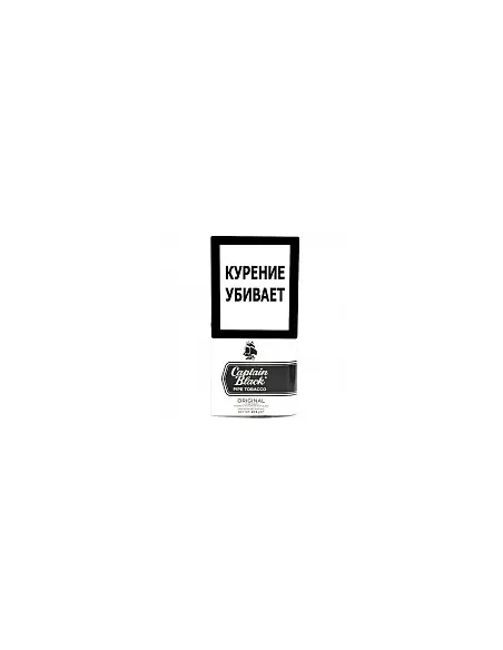 Captain Black - Original White Regular (42.5 грамма)