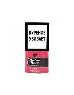 Captain Black - Cherry (42,5 грамма)