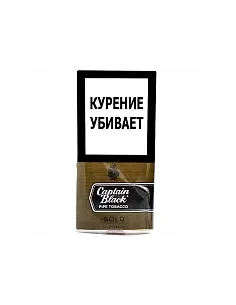 Captain Black - Gold (42,5 грамма)