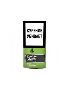 Captain Black - Green Apple (42,5 грамма)