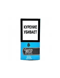 Captain Black - Royal (42,5 грамма)