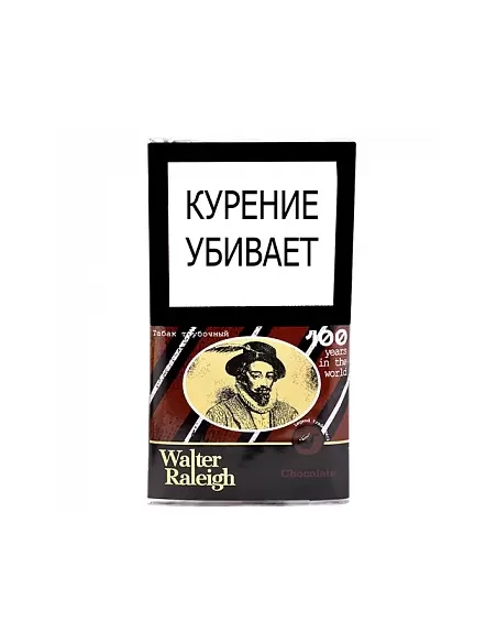 Табак трубочный Walter Raleigh - Chocolate (25 гр.) 