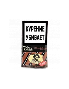 Табак трубочный Walter Raleigh Flake - Chocolate Cream (25 гр.)