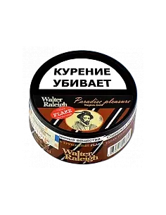 Табак трубочный Walter Raleigh Flake - Paradise Pleasure - Virginia Gold (банка 25 гр.)