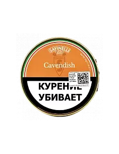 Табак Savinelli - Cavendish (50 гр)