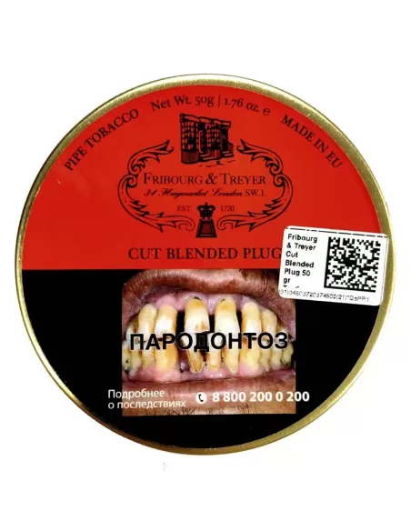 Табак Fribourg &Treyer Cut Blended Plug (50 гр)