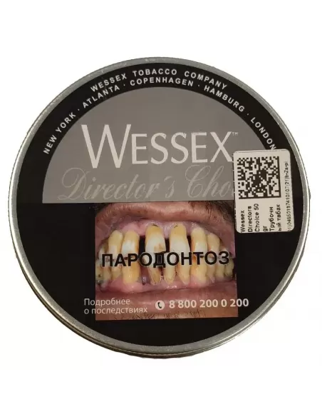 Табак Wessex Director's Choice (50 гр)