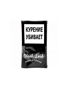 Табак Black Lord - Night in Tunisia (40 гр)