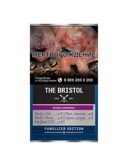 Табак The Bristol Exotic American (40 гр)