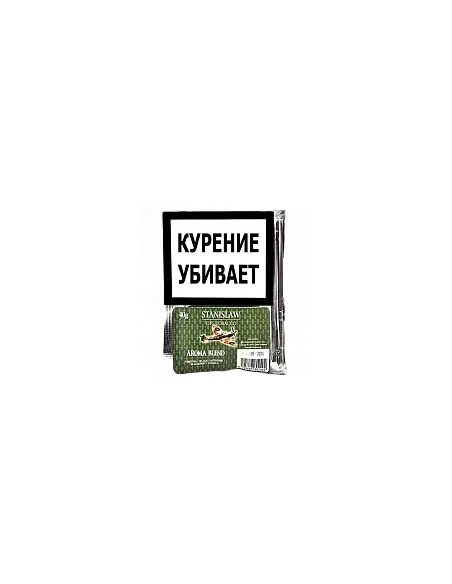 Табак Stanislaw - Aroma Blend (кисет 40 гр)