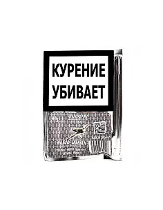Табак Stanislaw - Balkan Latakia (кисет 40 гр)