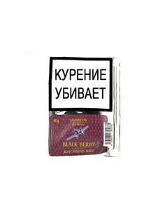 Табак Stanislaw - Black Berry (кисет 40 гр)