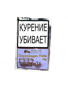 Табак Stanislaw - Copenhagen Flake (КИСЕТ 40 гр)
