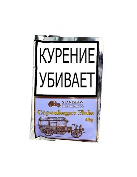 Табак Stanislaw - Copenhagen Flake (КИСЕТ 40 гр)