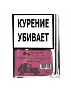Табак Stanislaw - Country Road Mixture (КИСЕТ 40 гр)