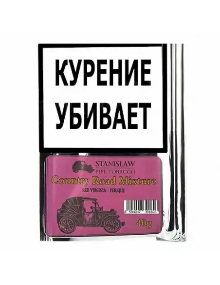 Табак Stanislaw - Country Road Mixture (КИСЕТ 40 гр)