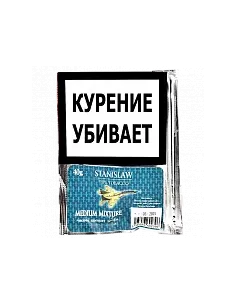 абак Stanislaw - Medium Mixture (кисет 40 гр)