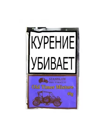 Табак Stanislaw - Old Timer Mixture (КИСЕТ 40 гр)