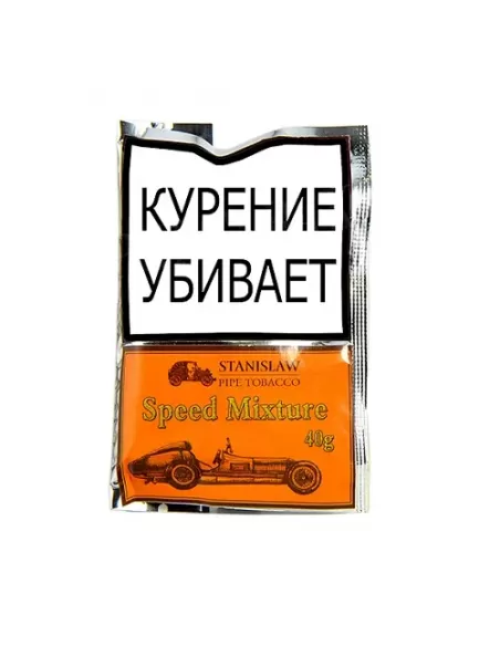 Табак Stanislaw - Speed Mixture (КИСЕТ 40 гр)