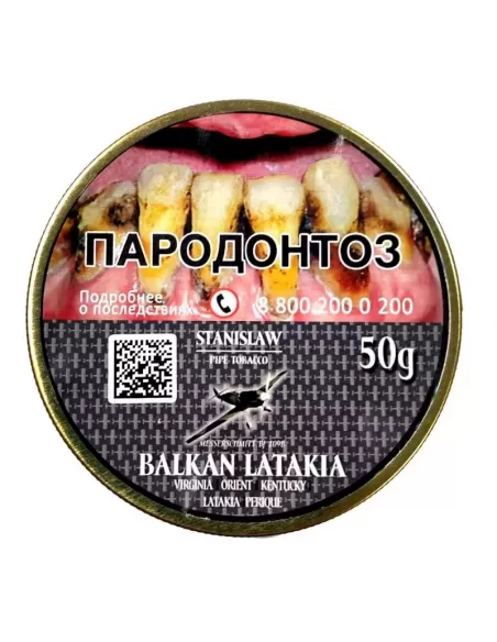 Табак Stanislaw - Balkan Latakia (банка 50 гр)