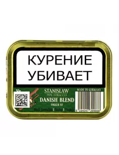 Табак Stanislaw - Danish Blend (банка 50 гр)
