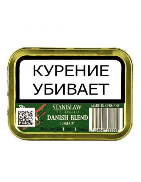 Табак Stanislaw - Danish Blend (банка 50 гр)