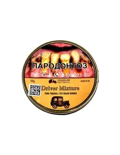 Табак Stanislaw - Driver Mixture (банка 50 гр)