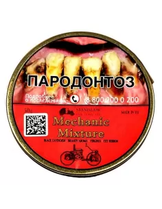 Табак Stanislaw - Mechanic Mixture (банка 50 гр)
