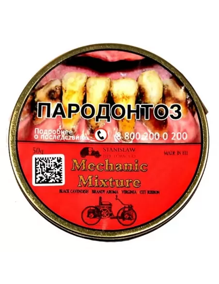 Табак Stanislaw - Mechanic Mixture (банка 50 гр)