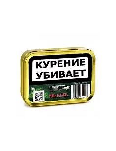 Табак Stanislaw - Pure Latakia (банка 50 гр.)