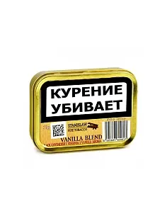 Табак Stanislaw - Vanilla Blend (банка 50 гр.)