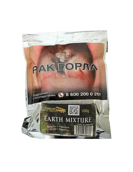 Табак Stanislaw The 4 Elements Earth Mixture - (пакет 100 гр)
