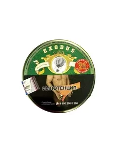 Табак Markonie`s Tobacco - EXODUS (50 гр)