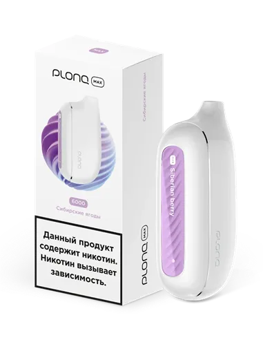 POD-система Plonq Max - Сибирские ягоды (6000 затяжек) - 2% - (1 шт.)