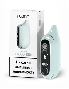 POD-система Plonq Max Pro - Чистый (10000 затяжек) - 2% - (1 шт.)