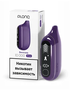 POD-система Plonq Max Pro - Виноград (10000 затяжек) - 2% - (1 шт.)
