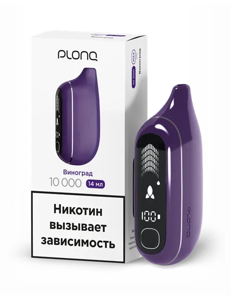 POD-система Plonq Max Pro - Виноград (10000 затяжек) - 2% - (1 шт.)