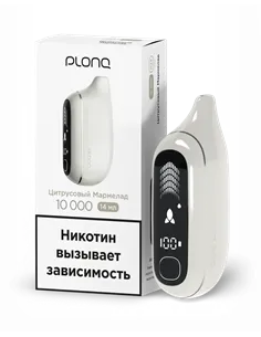 POD-система Plonq Max Pro - Цитрусовый мармелад (10000 затяжек) - 2% - (1 шт.)