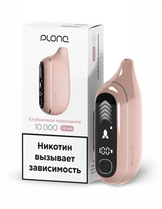 POD-система Plonq Max Pro - Клубничное Мороженное (10000 затяжек) - 2% - (1 шт.)