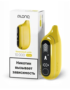 POD-система Plonq Max Pro - Банановый Шейк (10000 затяжек) - 2% - (1 шт.)