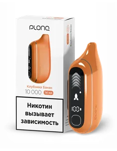 POD-система Plonq Max Pro - Клубника Банан(10000 затяжек) - 2% - (1 шт.)