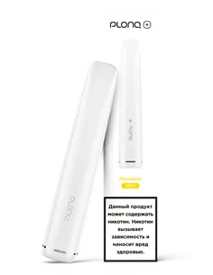POD-система Plonq Plus - Ананас (1500 затяжек) - 2% - (1 шт.)