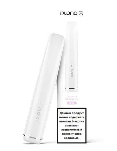 POD-система Plonq Plus - Кокос - Малина (1500 затяжек) - 2% - (1 шт.)