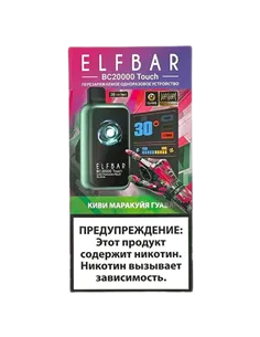 POD система Elf Bar - BC Touch 20.000 - Киви - Маракуйя - Гуава - 2% - (1 шт.)