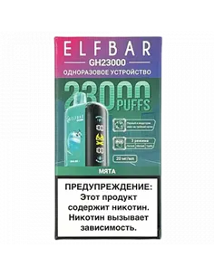 POD система Elf Bar - GH Planet 23.000 - Мята - 2% - (1 шт.)